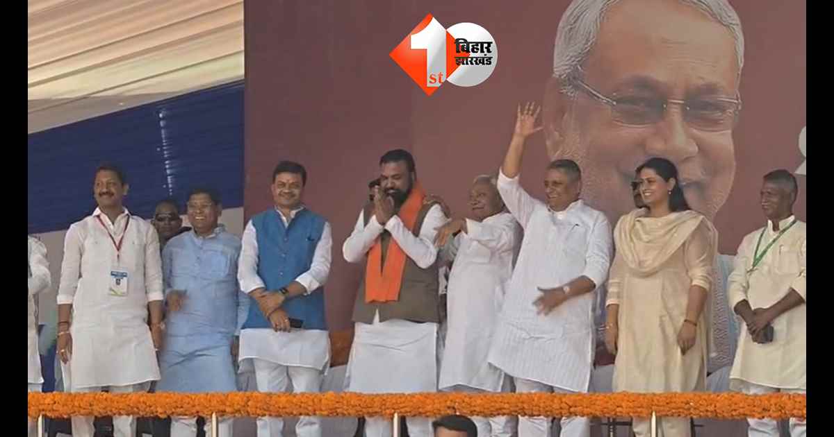 बिहार न्यूज