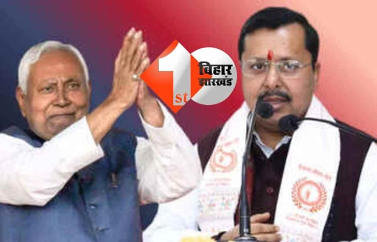 Bihar politics : बिहार में राजनीतिक हलचल तेज, अमित शाह कल पहुंचेंगे पटना; नीतीश कुमार राज्यसभा के लिए कल भरेंगे नामांकन !