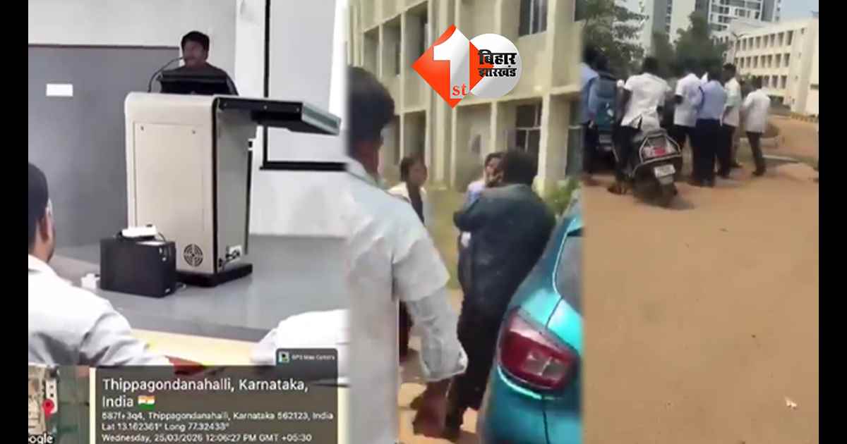 बिहार न्यूज