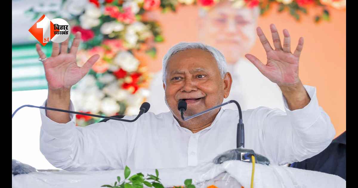 मुख्यमंत्री नीतीश कुमार की समृद्धि यात्रा का चौथा चरण, भागलपुर को मिली 441.32 करोड़ की योजनाओं की सौगात