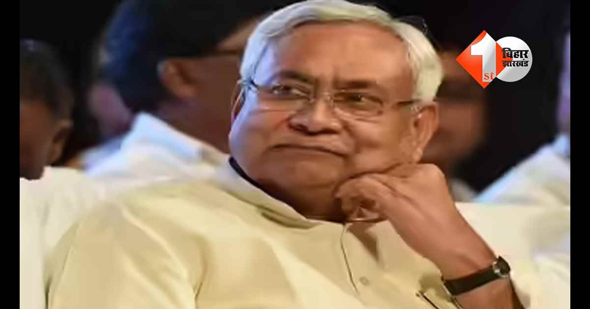 बिहार न्यूज