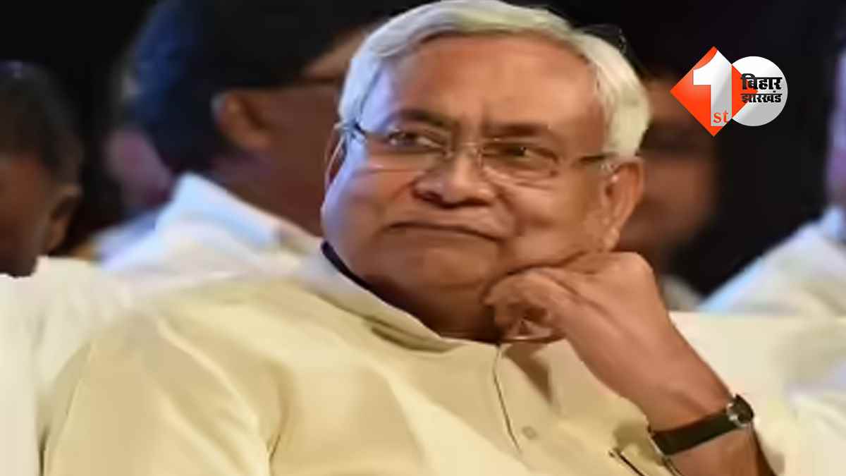 बिहार न्यूज