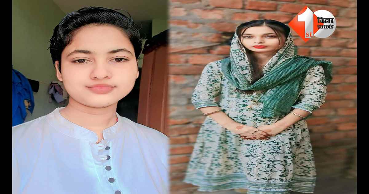 बिहार न्यूज