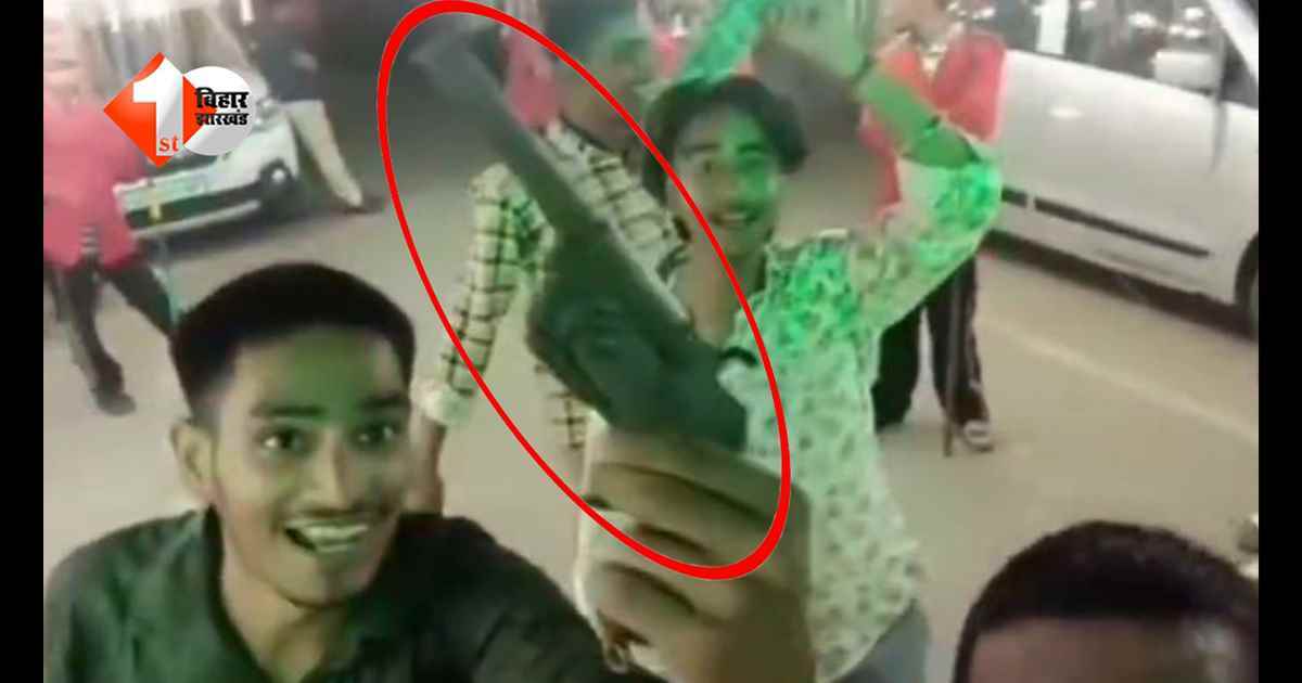 बिहार न्यूज