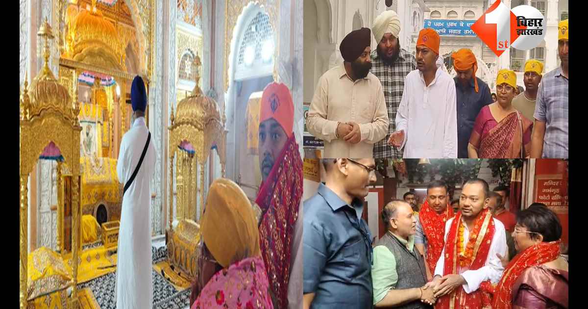 बिहार न्यूज