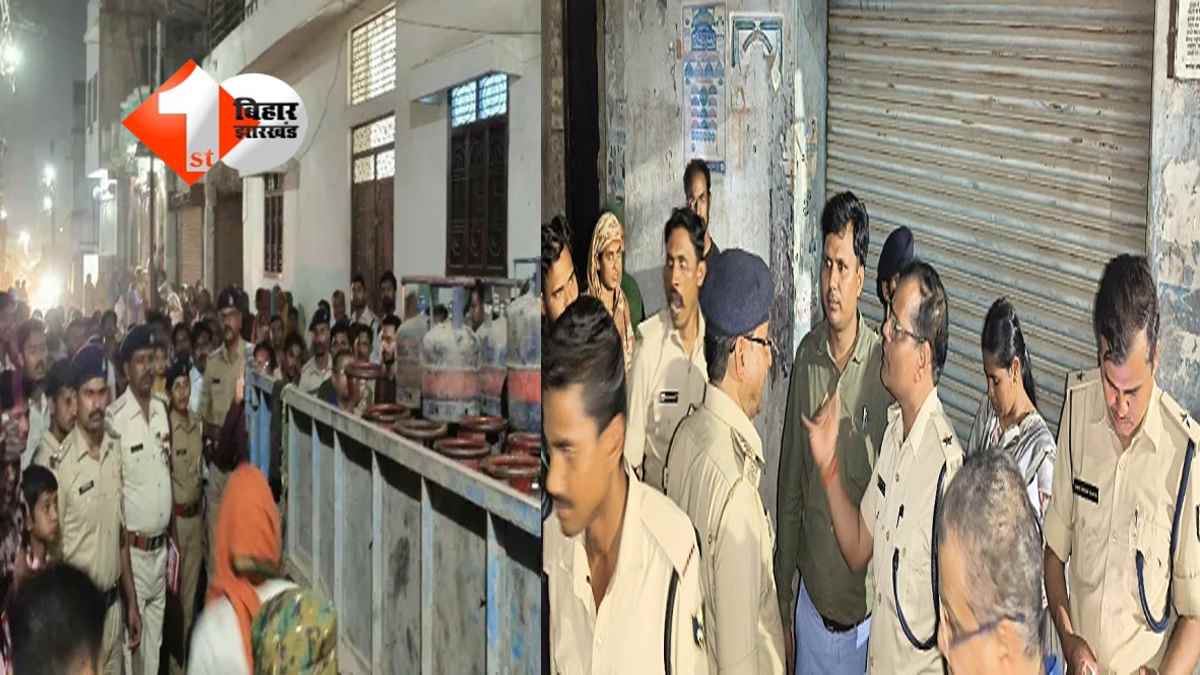 BIHAR NEWS  : बिहार में इस जगह गैस सिलेंडर कालाबाजारी का भंडाफोड़, छापेमारी में 250 से अधिक सिलेंडर बरामद; मचा हडकंप 