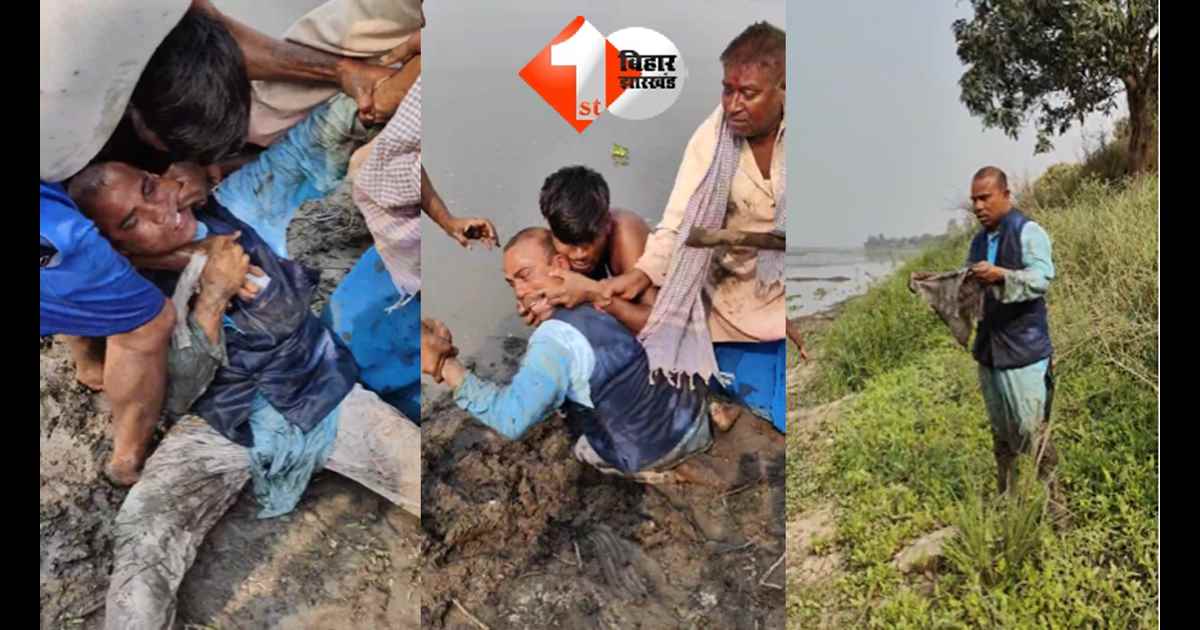 Bihar Crime News