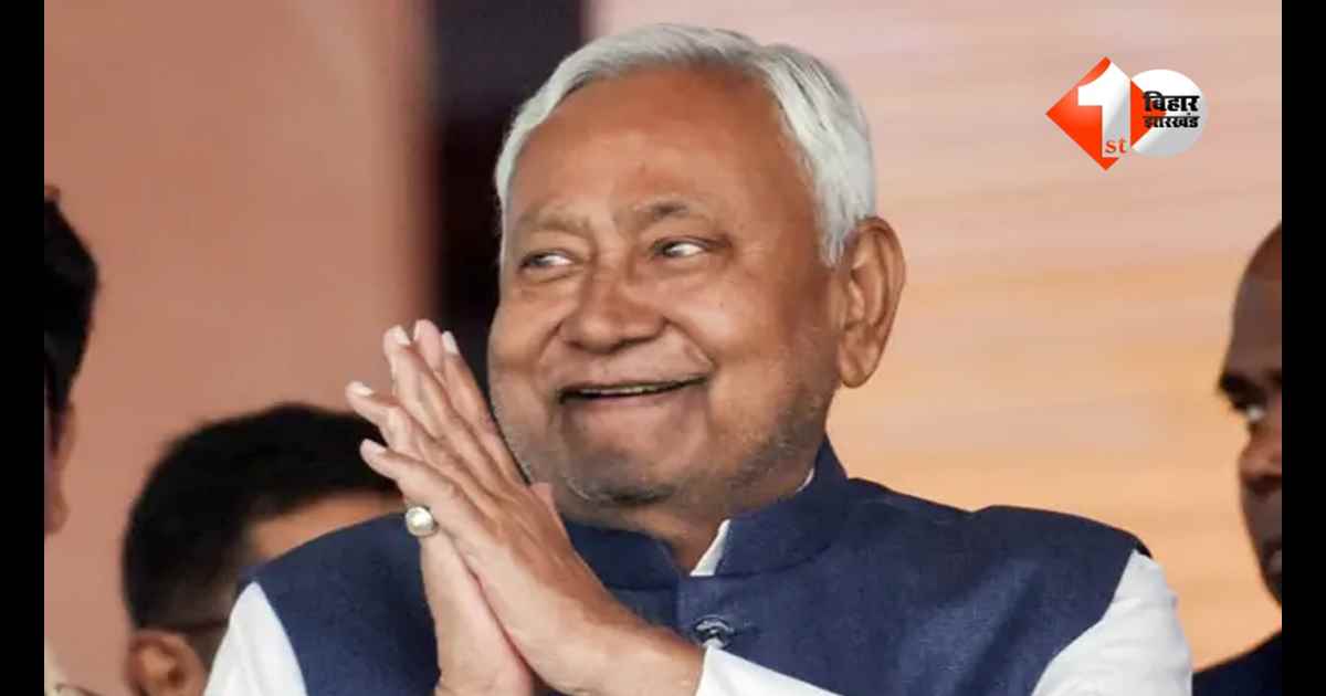 Bihar News : नीतीश कुमार के इस्तीफे की आ गई तारीख, JDU के कार्यकारी अध्यक्ष ने बता दिया डेट और टाइम; आप भी जान लें 