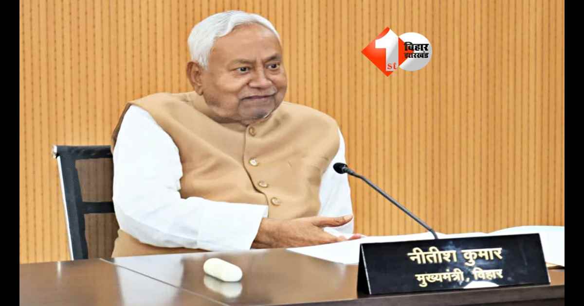 PM Modi : ईरान संकट पर पीएम मोदी की बड़ी बैठक, आज शाम 6 बजे CM नीतीश कुमार होंगे शामिल