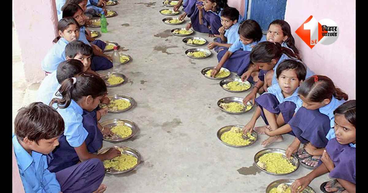 Bihar School News
