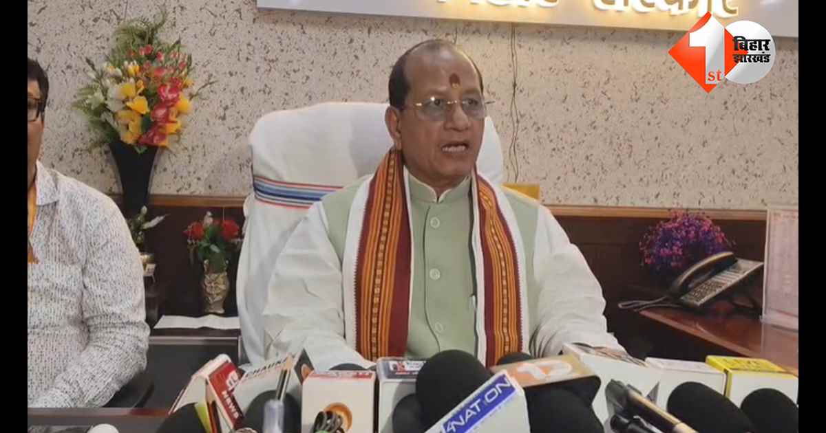 बिहार न्यूज