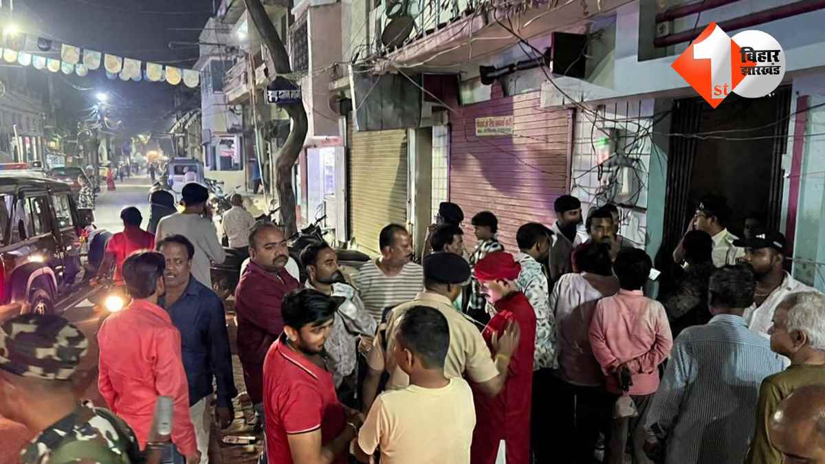 बिहार न्यूज