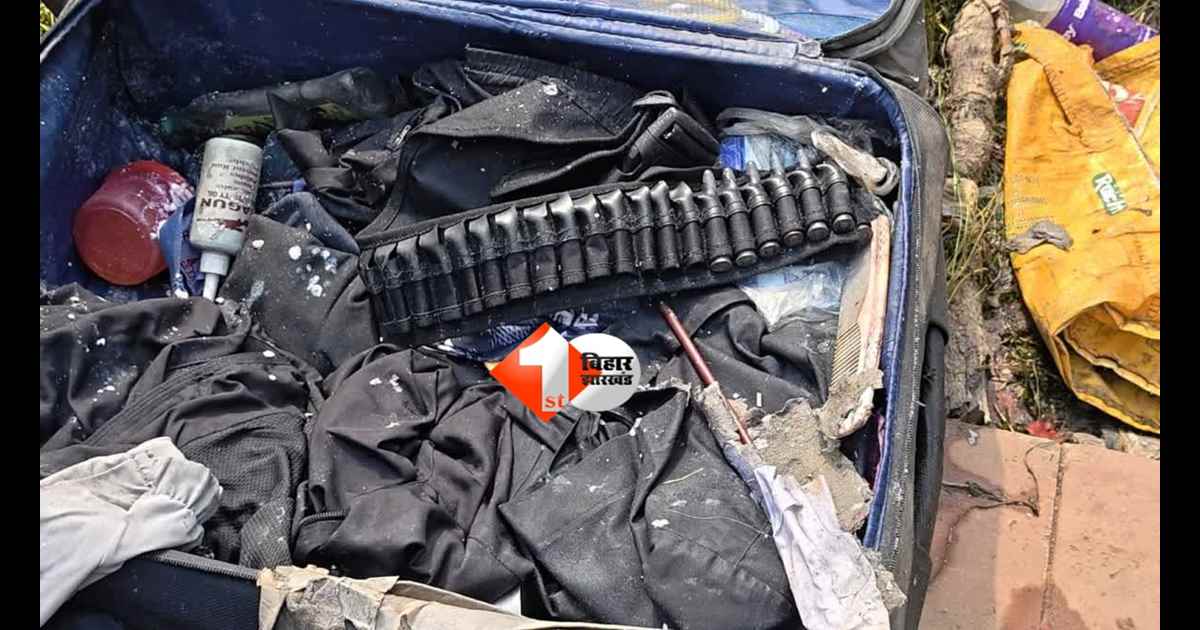 BIHAR CRIME : फल्गु नदी से मिला कारतूस भरा ट्रॉली बैग!3 महीने बाद खुला राज, रिटायर्ड फौजी से जुड़ा मामला