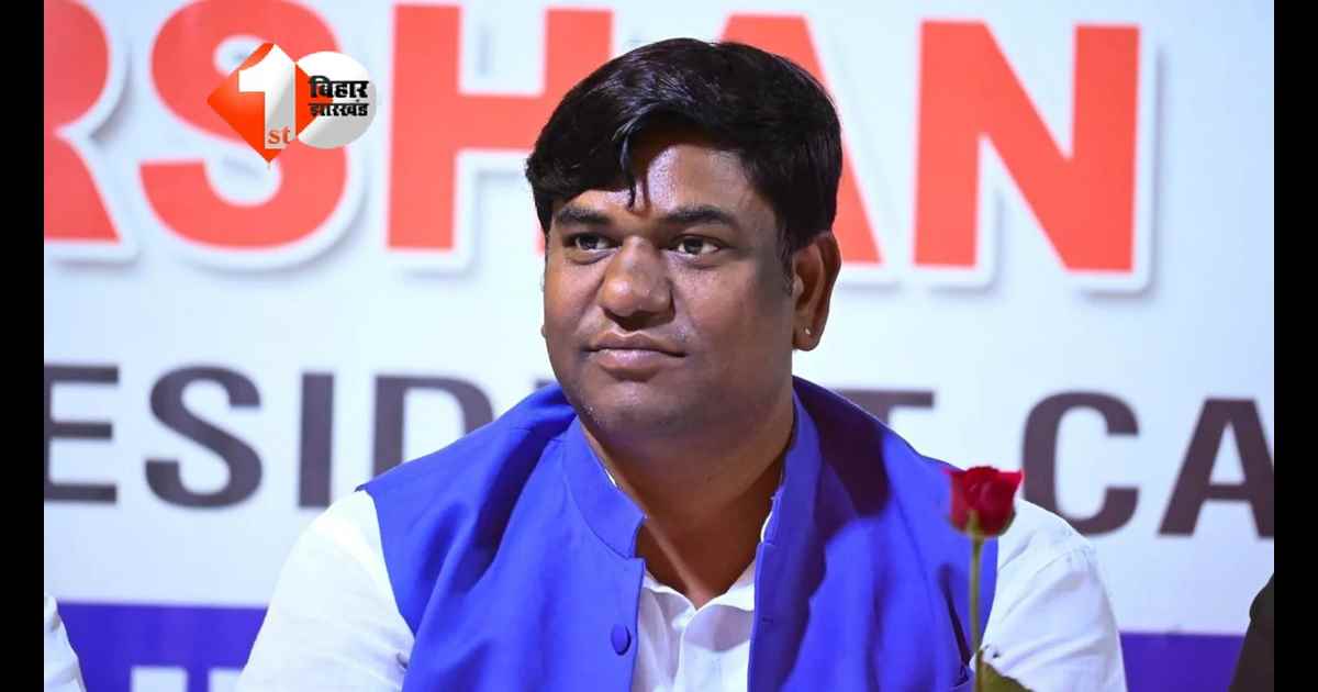 Bihar Politics