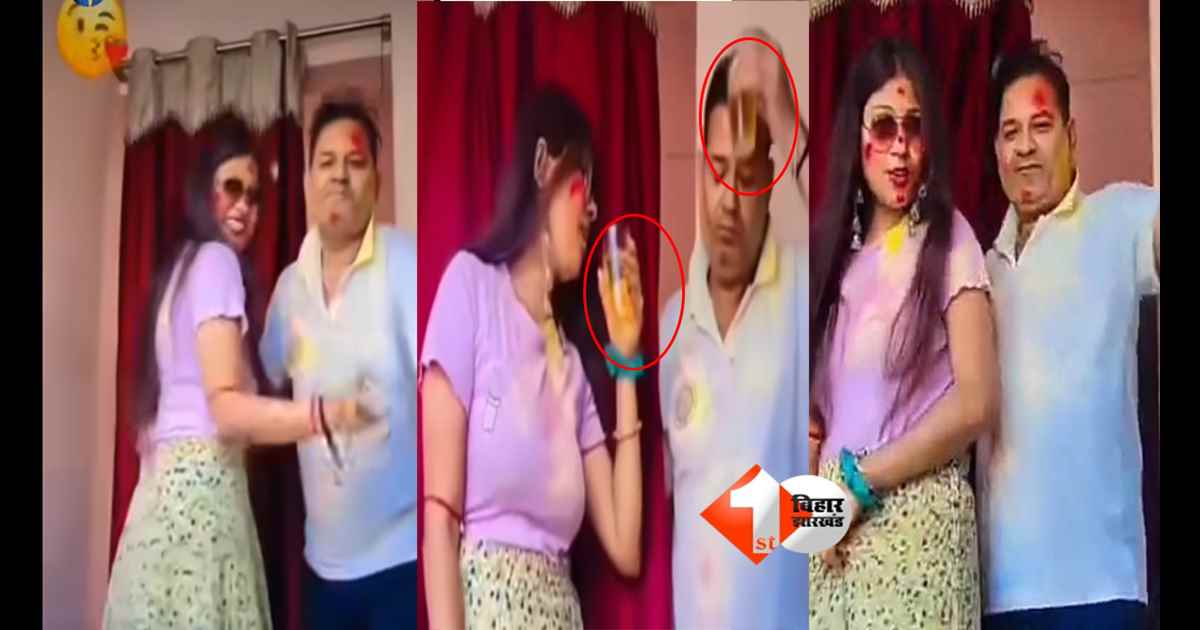 BIHAR NEWS : GNM और चिकित्सा प्रभारी ने किया अश्लील नृत्य ! गाल में गुलाल लगवाकर डांस करना पड़ा भारी, अब तो.....
