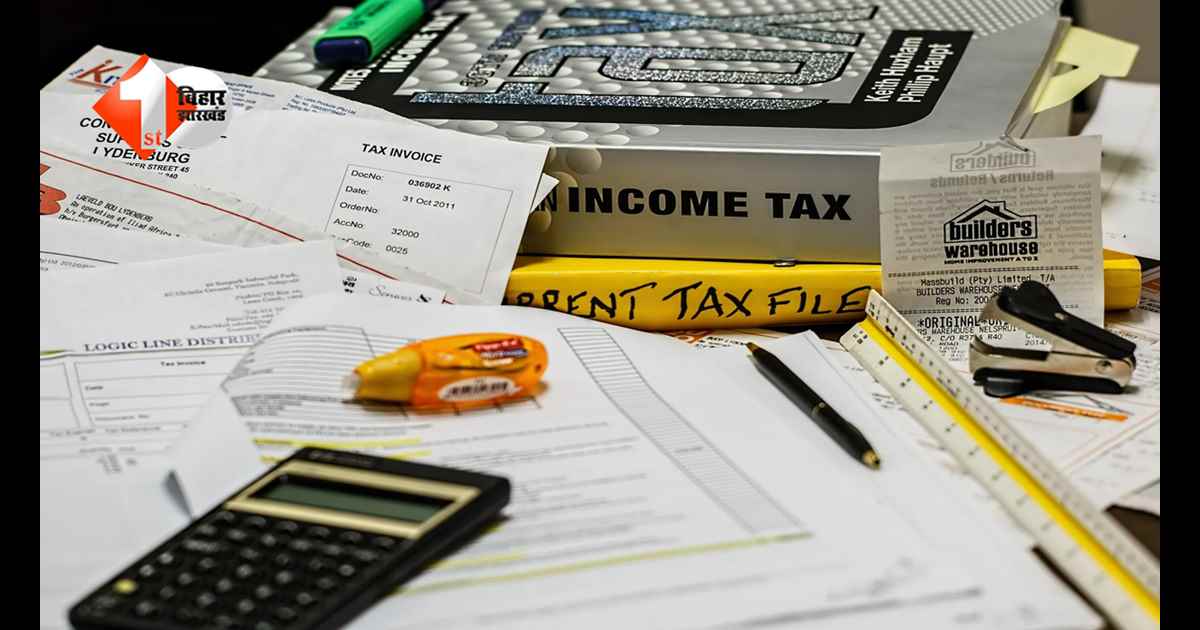 Income Tax New Rules: 1 अप्रैल से बदल जाएंगे कई नियम, जानें आपकी जेब पर क्या पड़ेगा असर