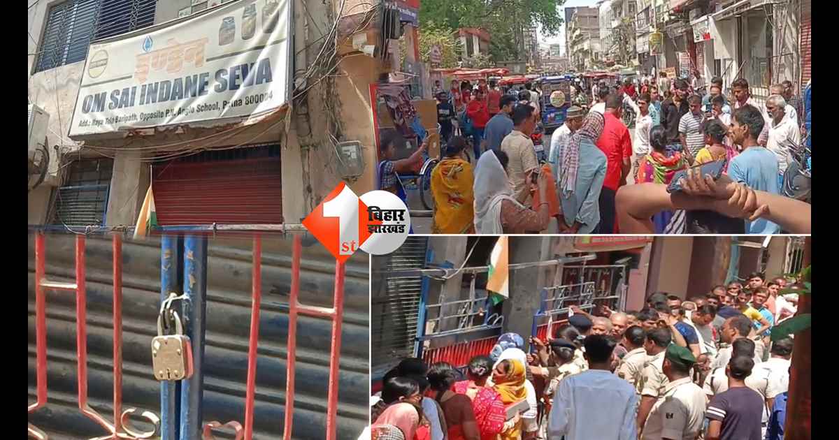 बिहार न्यूज