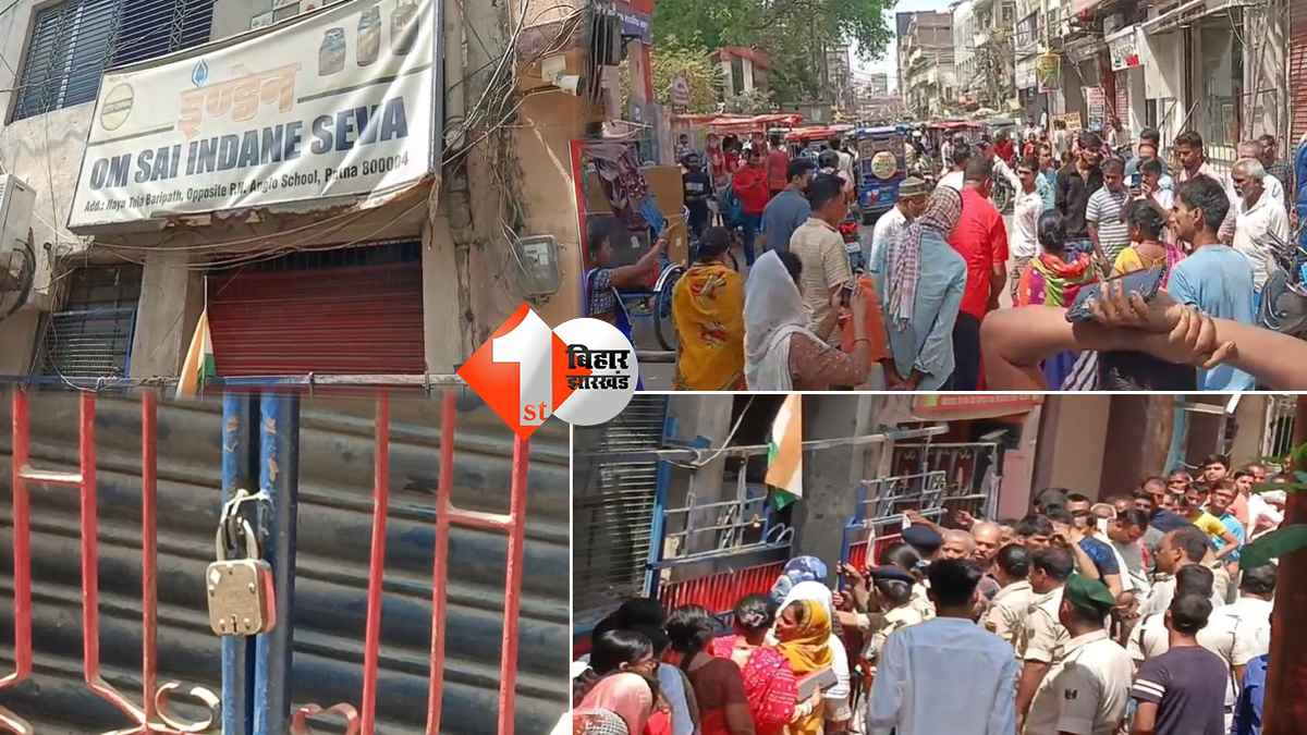 बिहार न्यूज