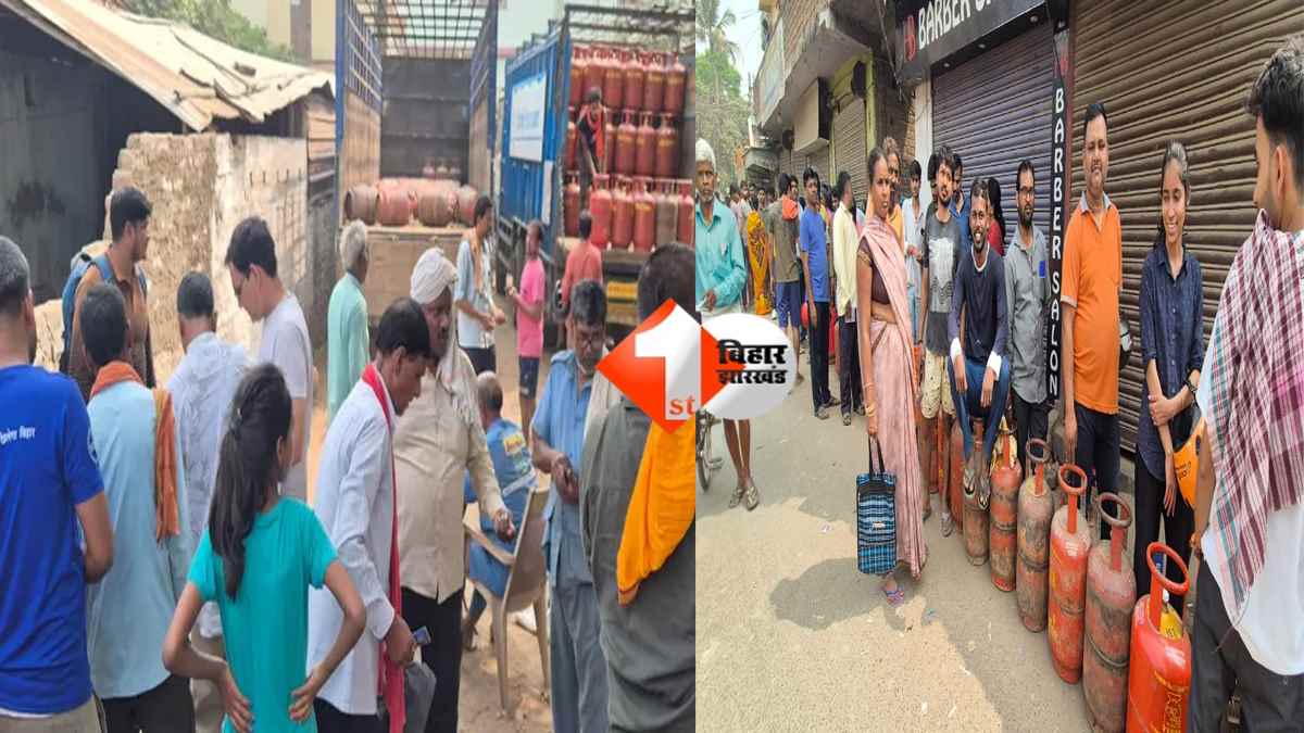 Bihar News : पटना में गैस सिलेंडर की किल्लत से हंगामा, लोगों ने पटना-एम्स रोड किया जाम; पुलिस ने उग्र लोगों को करवाया शांत 