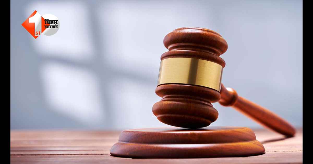 100 रुपये की घूस… 49 साल तक चलता रहा केस, आखिर में ऐसा हुआ फैसला कि सब रह गए हैरान