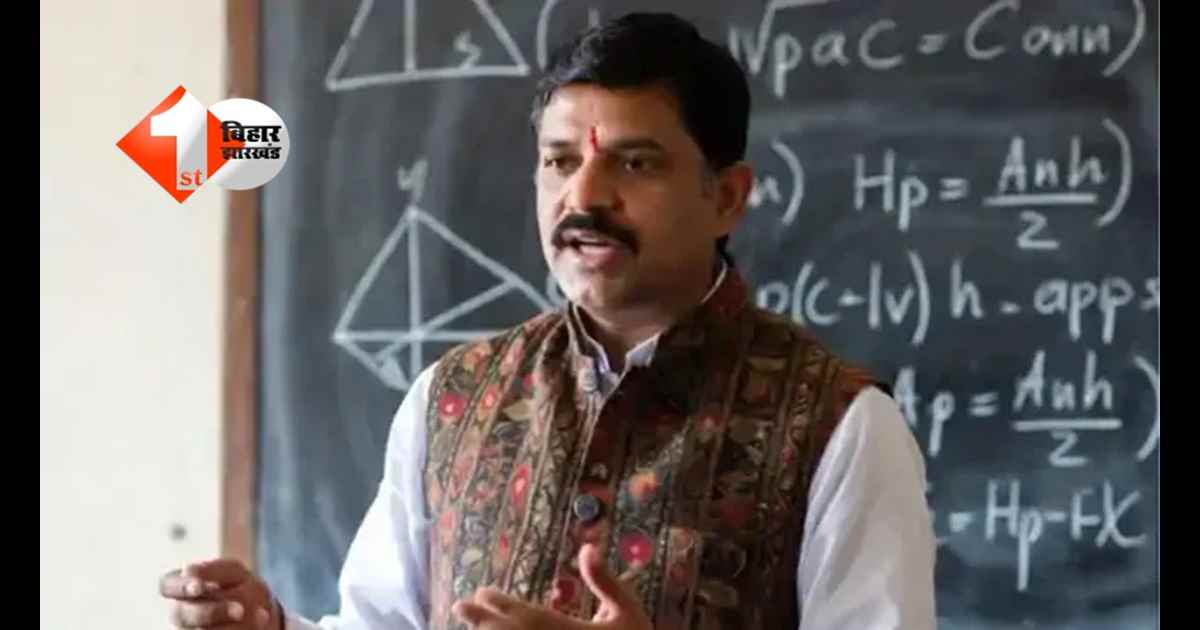 BPSC teacher recruitment : सहायक प्राध्यापकों को नियुक्ति का रास्ता साफ, राज्यपाल कार्यालय ने जारी किया आदेश; इस वजह से लगी थी रोक 