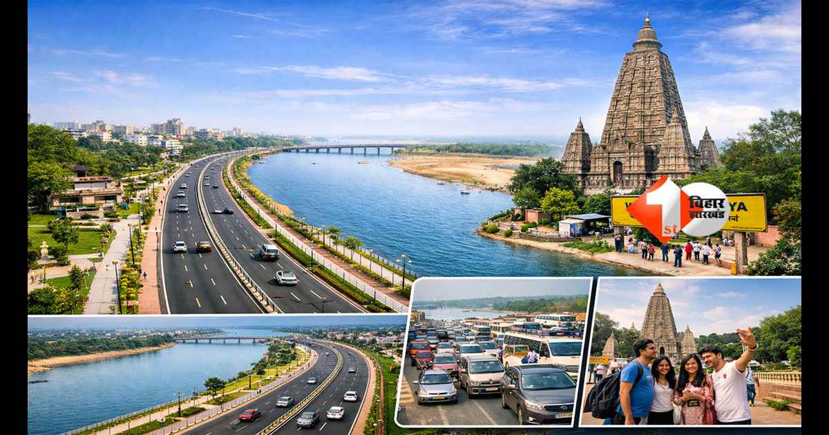 Bihar News  : बिहार में गंगा के बाद अब फल्गु नदी के किनारे बदलेगा शहर का चेहरा, इस जिले में बनेगी 16KM सड़क; जाम से मिलेगी राहत
