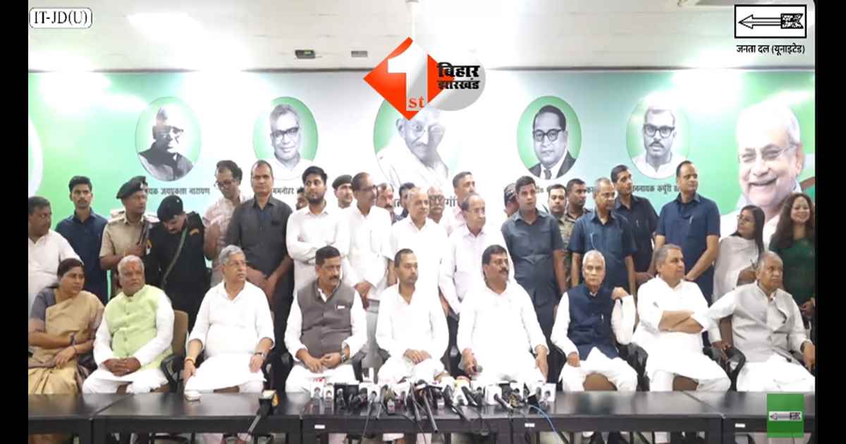 Bihar politics news : नीतीश कुमार के बेटे निशांत ने थामा JDU का दामन, शुभ मुहूर्त का होता रहा इंतजार; सभी नेता घड़ी से लेकर मोबाइल देखते रहे 