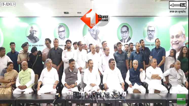 Bihar politics news : नीतीश कुमार के बेटे निशांत ने थामा JDU का दामन, शुभ मुहूर्त का होता रहा इंतजार; सभी नेता घड़ी से लेकर मोबाइल देखते रहे 