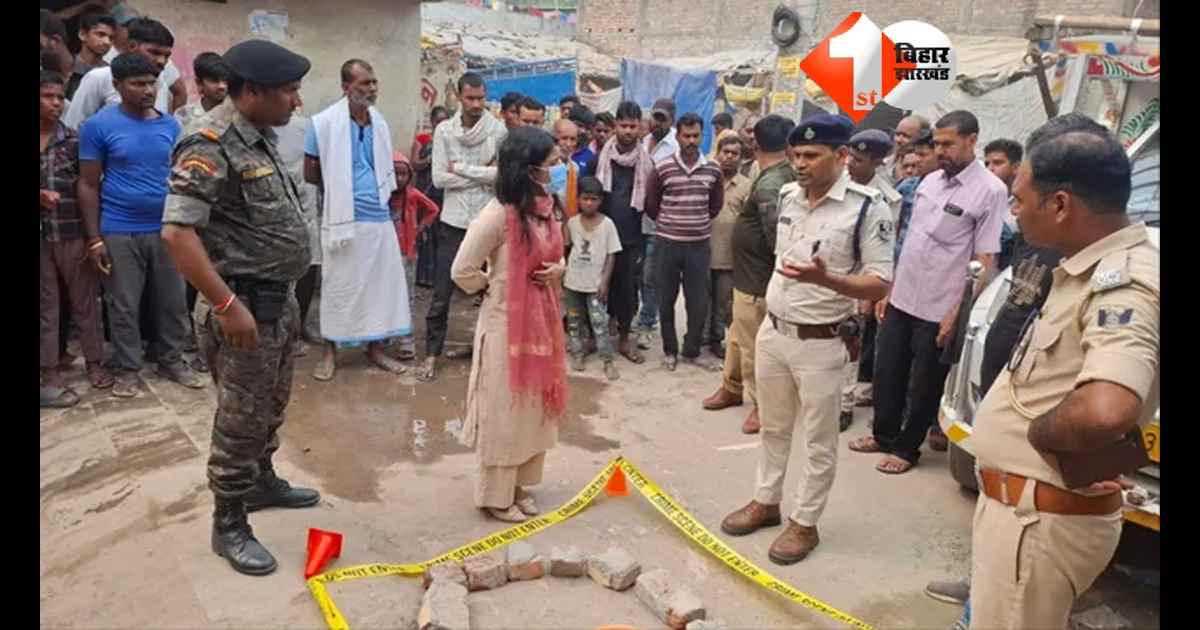 Bihar Crime News