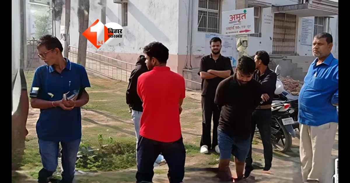 Bihar news : फ्लाइओवर पर तेज रफ्तार से हादसा! दो युवकों की जान गई, सड़क पर लापरवाही ने मचाया कहर