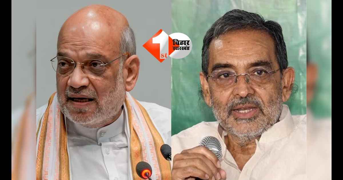 Bihar Politics : कुशवाहा की जगह फिक्स ! राज्यसभा को लेकर BJP ने बनाई ख़ास रणनीति, NDA के नए फॉर्मूला से 5 वीं सीट पर भी जीत तय ! जानिए क्या है ख़ास 