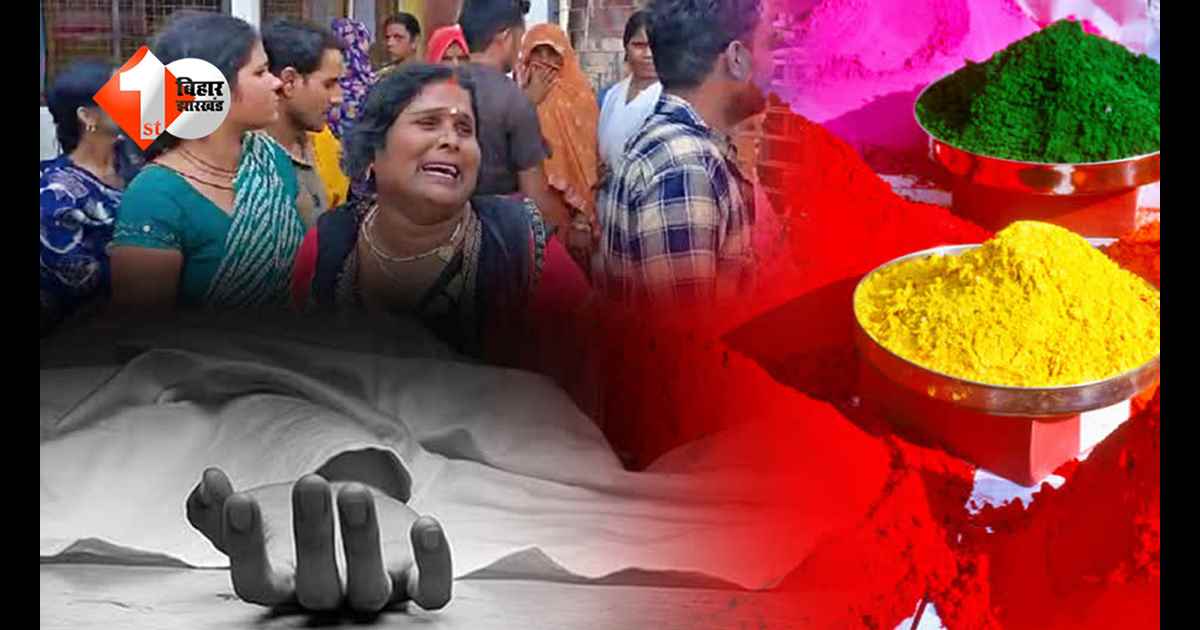 होली पर बिहार की सड़कें खून से लाल, तीन दिनों में 121 लोगों की मौत, दर्जनों घायल