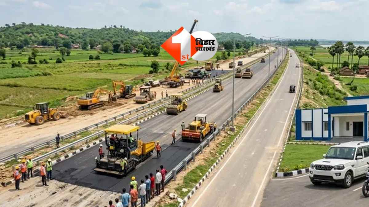 BIHAR NEWS : विदेशी ऋण से बन रहे दो मेगा प्रोजेक्ट जल्द होंगे पूरे, एनएच-82 और कच्ची दरगाह-बिदुपुर पुल से बदलेगी बिहार की कनेक्टिविटी
