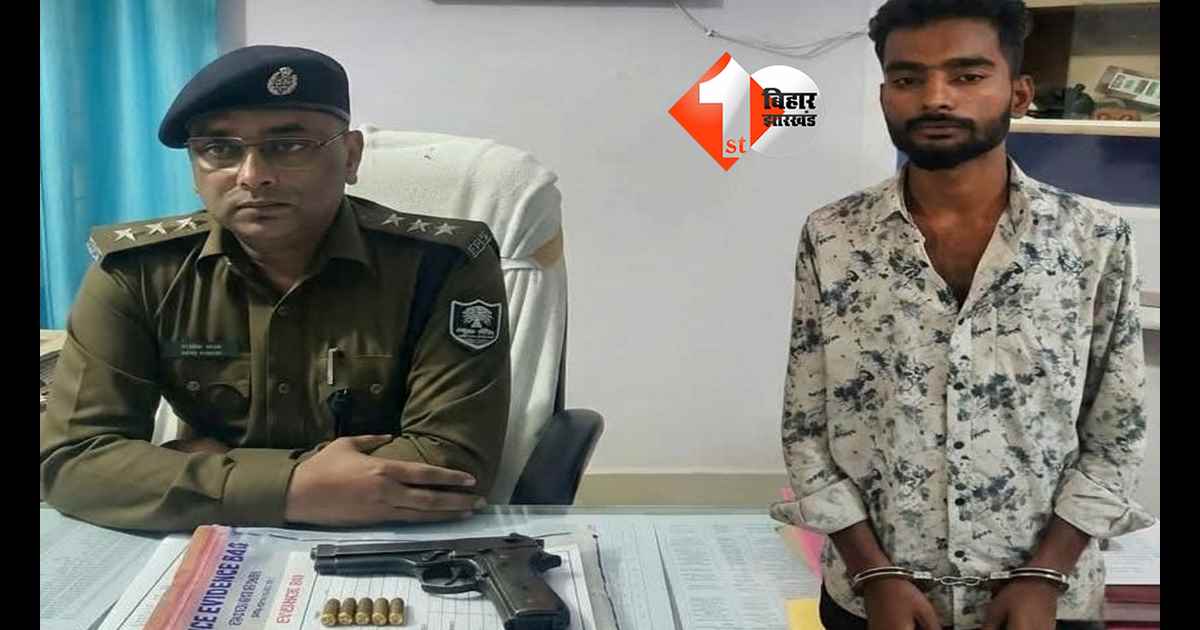 बिहार न्यूज