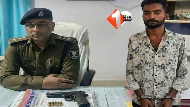 बिहार न्यूज