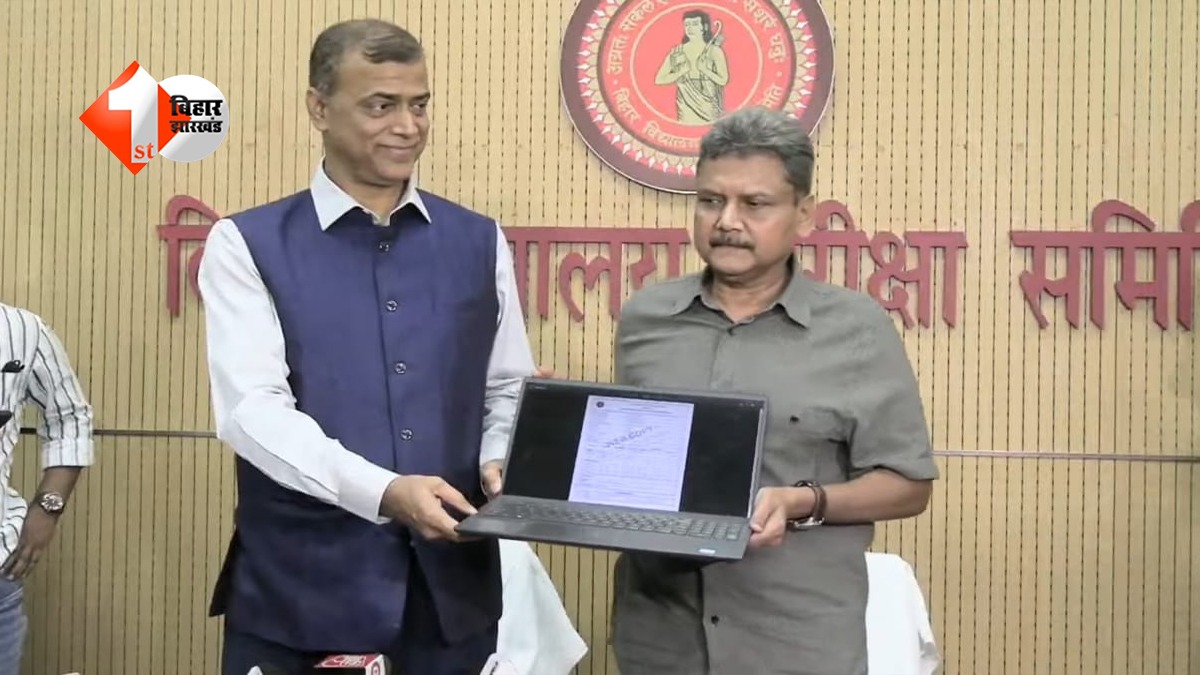 Bihar Board 12th Result 2026