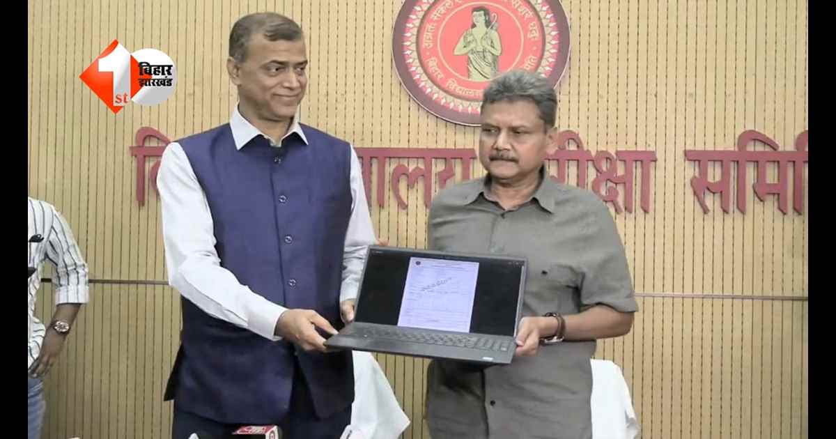 Bihar Board 12th Result 2026