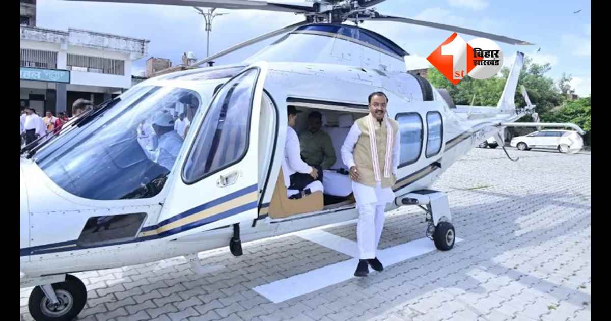 Deputy CM Helicopter