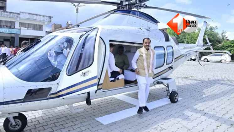 Deputy CM Helicopter
