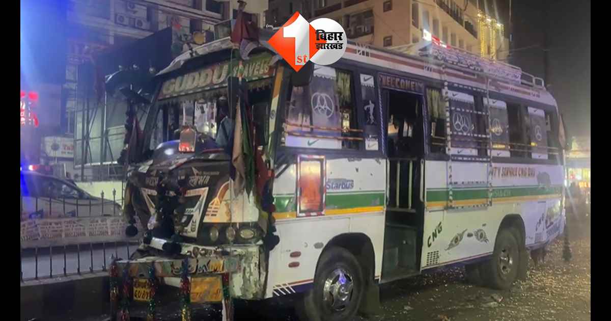 बिहार न्यूज