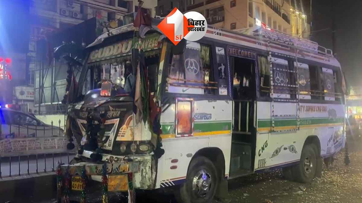 बिहार न्यूज