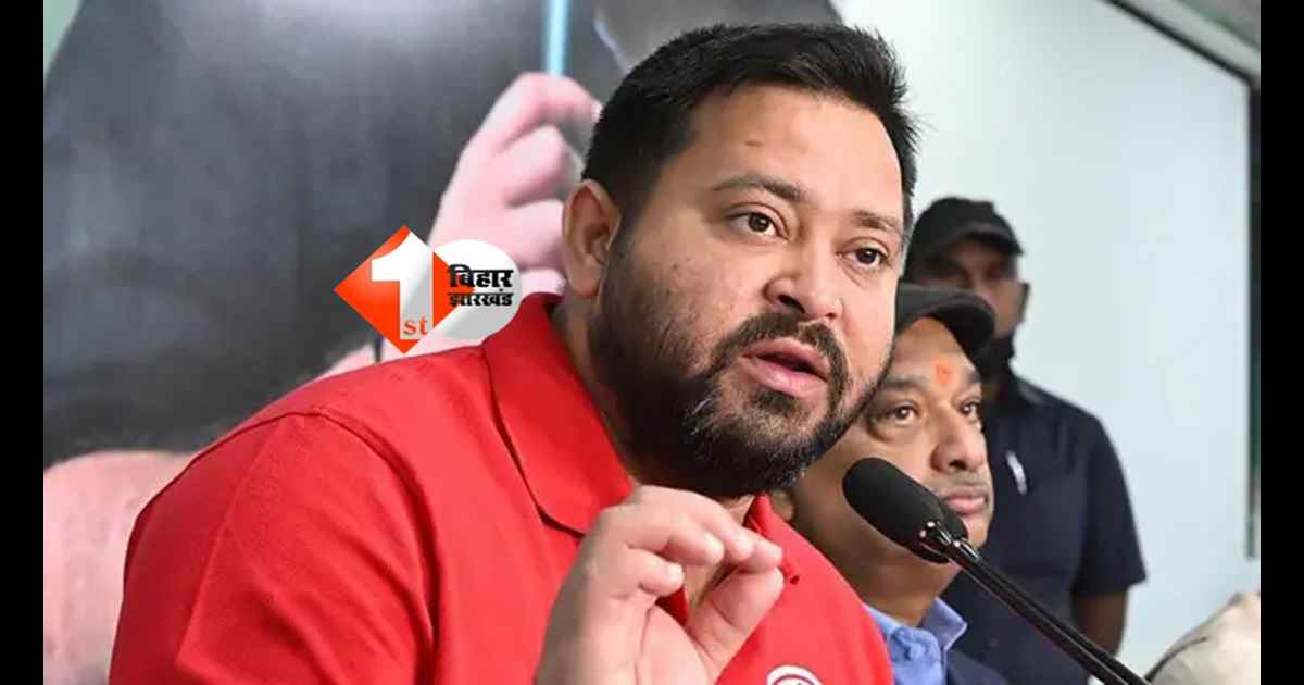 Bihar politics news : तेजस्वी यादव का NDA सरकार पर बड़ा हमला: बोले– 21 साल में विकास के हर पैमाने पर सबसे पीछे है बिहार