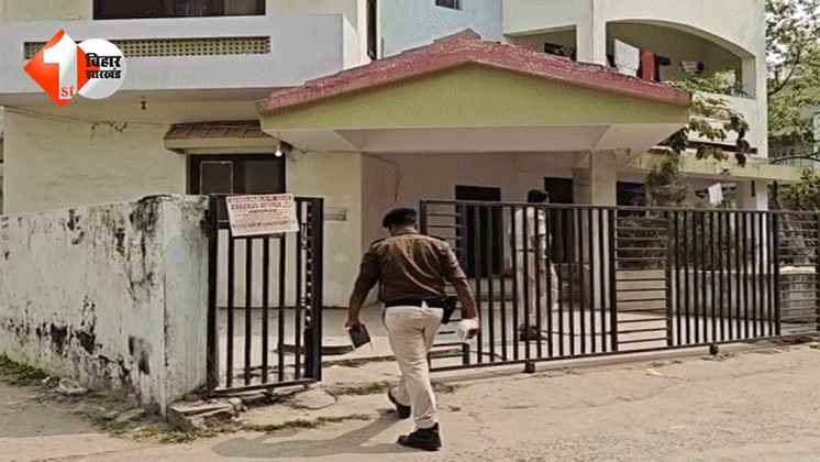 नीतीश कुमार की मीटिंग में गए पूर्व विधायक, पीछे से चोरों ने घर कर दिया साफ; कैश-गहने और जरूरी कागजात गायब