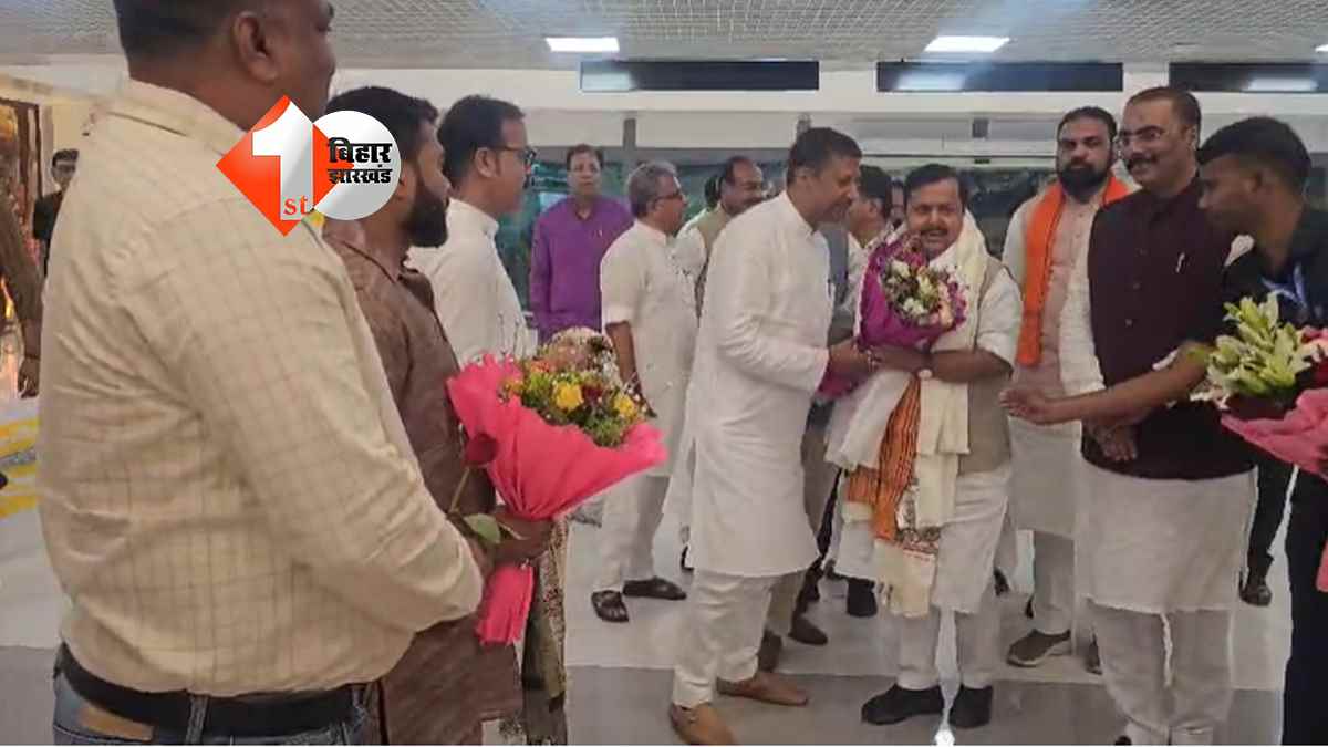 बिहार न्यूज