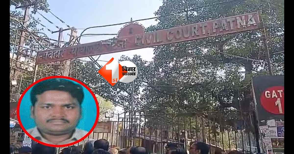 Patna NEET student case : मनीष रंजन की बेल पर आज कोर्ट में सुनवाई, CBI को देना पड़ सकता है इन सवालों का जवाब 