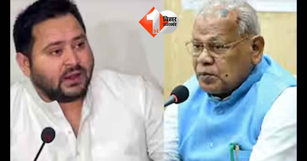 बिहार न्यूज