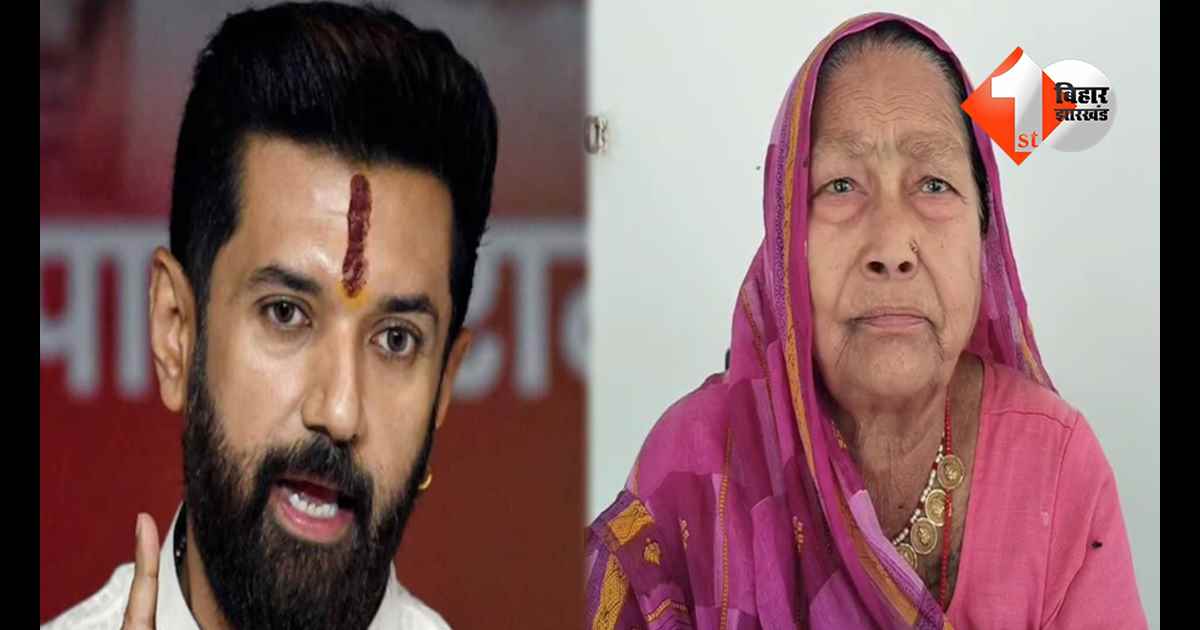 बिहार न्यूज