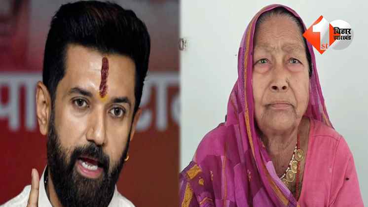 बिहार न्यूज