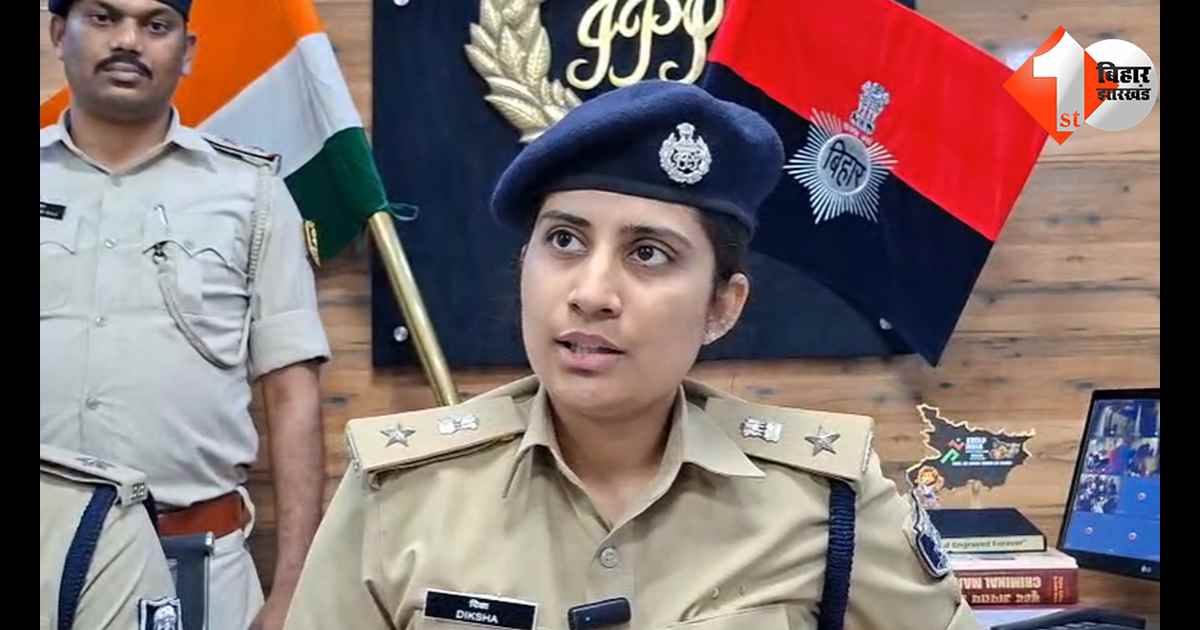 बिहार न्यूज