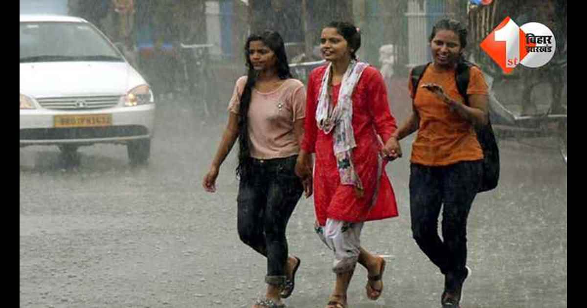 बिहार मौसम अपडेट: 34.3°C पहुंचा तापमान, 12 जिलों में बारिश की संभावना, अररिया और किशनगंज में येलो अलर्ट